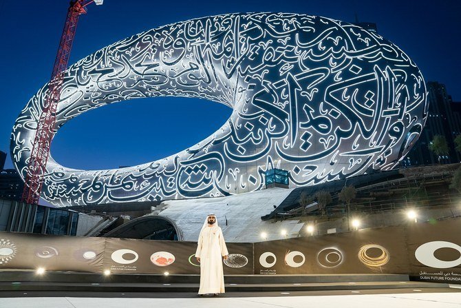 Dubai and Abu Dhabi travel package